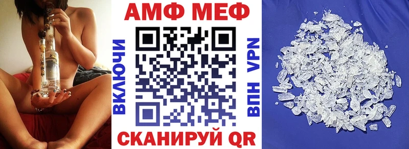 Amphetamine Premium  Курган 