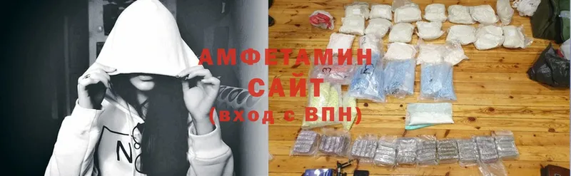 Amphetamine 97%  где купить наркоту  Курган 