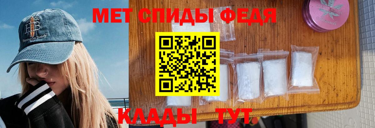 АМФЕТАМИН Розовый Курган