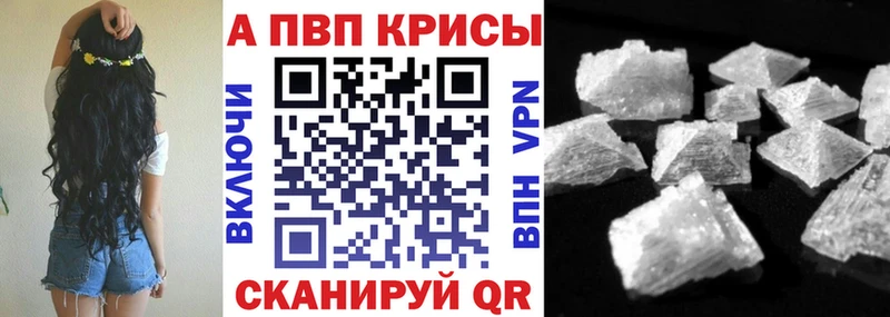 как найти закладки  Курган  Альфа ПВП Соль 