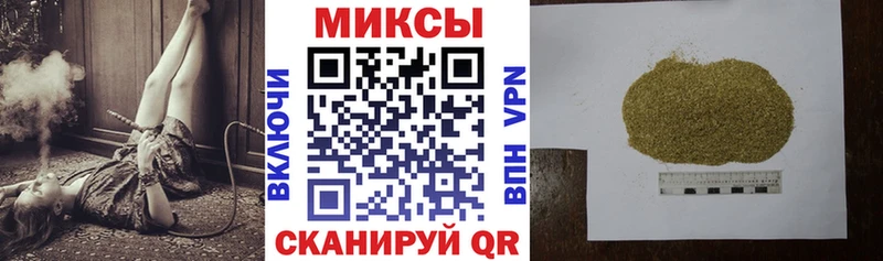 MEGA как зайти  Курган  Бутират BDO  закладка 