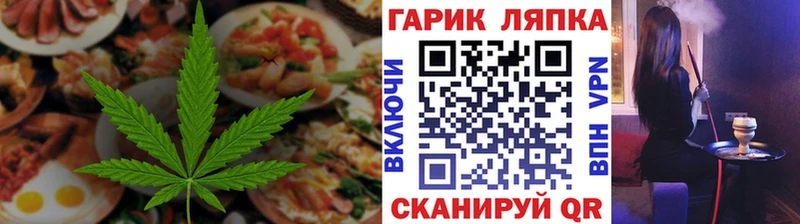 Canna-Cookies конопля  где найти наркотики  Курган 