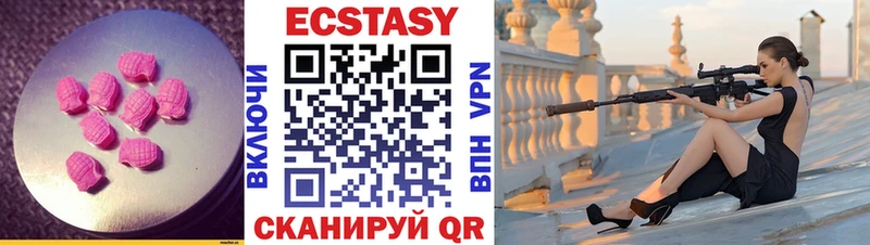 Экстази Punisher  Курган 