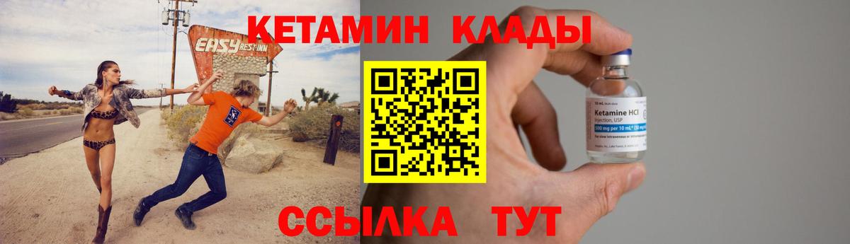 Мяу-Мяу  Гашиш  МДМА  Кислота  Курган  Конопля  Cocaine  Вход с VPN 