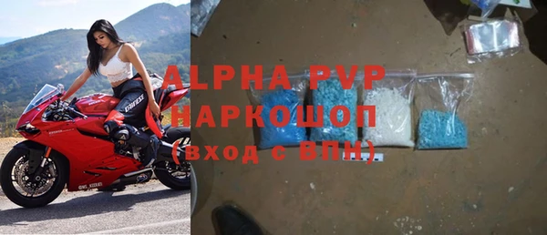 амфетамин Медвежьегорск