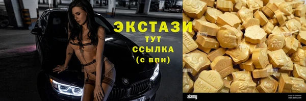 амфетамин Медвежьегорск