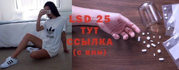 амфетамин Медвежьегорск