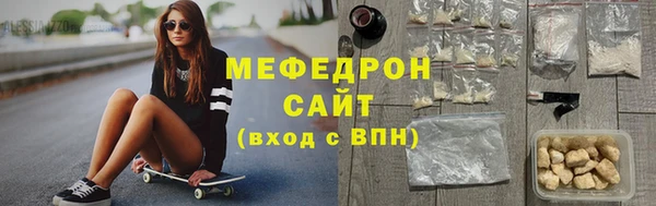 mdpv Мегион