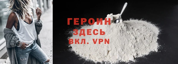 кокаин перу Домодедово