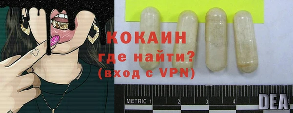 прущий лед Медногорск