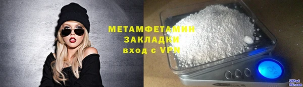 прущий лед Медногорск