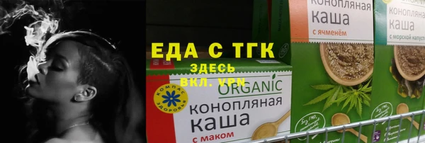 кокаин Михайловск