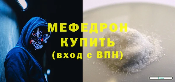 прущий лед Медногорск