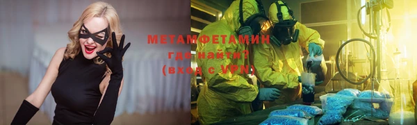 амфетамин Михайлов