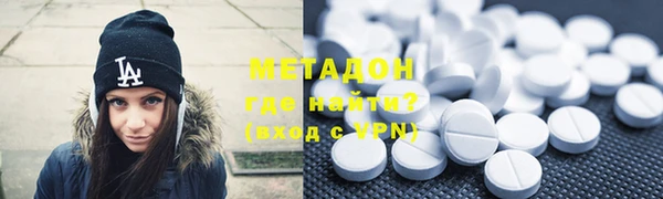 амфетамин Медвежьегорск