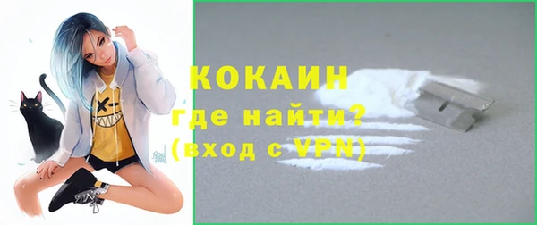прущий лед Медногорск