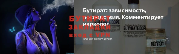 прущий лед Медногорск