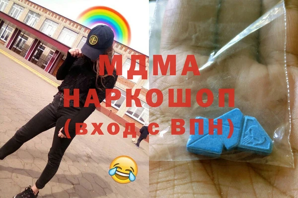 спиды Бородино