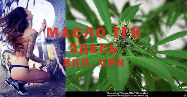 первитин Одинцово