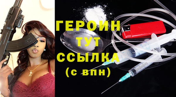 кокаин Михайловск