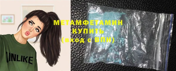 прущая мука Березники