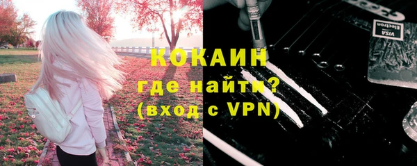 прущий лед Медногорск