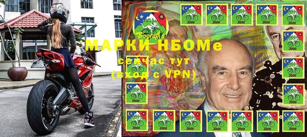 амфетамин Медвежьегорск