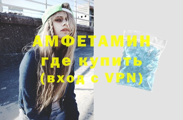 прущий лед Медногорск