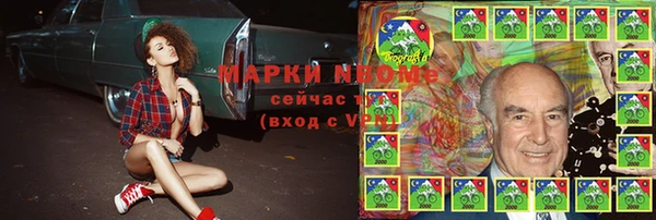 амфетамин Медвежьегорск