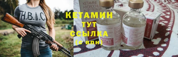кокаин перу Домодедово