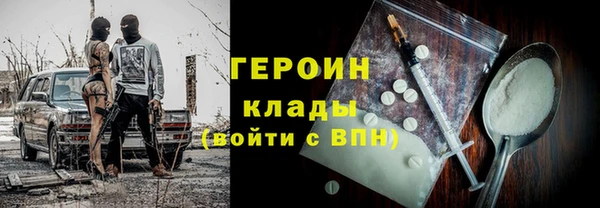 прущий лед Медногорск
