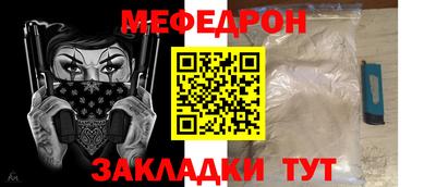прущий лед Волгодонск