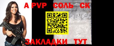 мефедрон Волжск