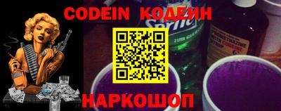 MESCALINE Волжский