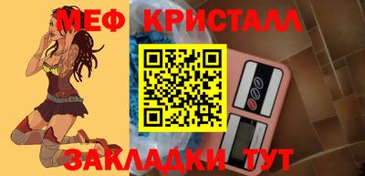 мефедрон Волжск