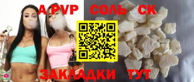 MESCALINE Волжский