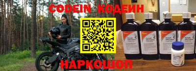 мефедрон Волжск