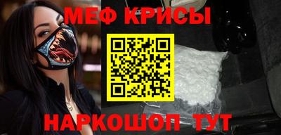 MESCALINE Волжский