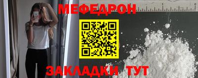 прущий лед Волгодонск
