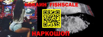 MESCALINE Волжский