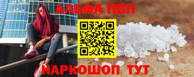 MESCALINE Волжский
