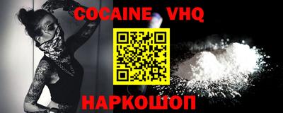 MESCALINE Волжский