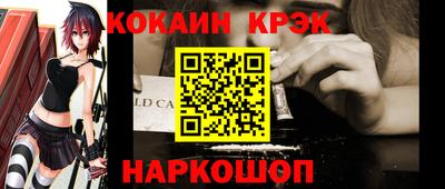 прущий лед Волгодонск