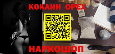 прущий лед Волгодонск