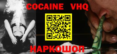 прущий лед Волгодонск
