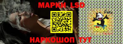 прущий лед Волгодонск