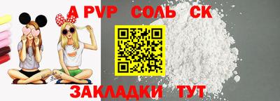 MESCALINE Волжский