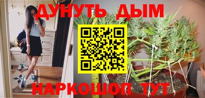 мефедрон Волжск