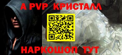 прущий лед Волгодонск