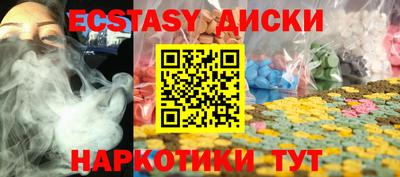 прущий лед Волгодонск